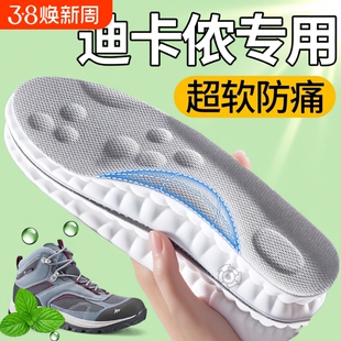 足弓支撑鞋垫运动气垫减震男款专用久站不累女吸汗防臭跑步踩屎感