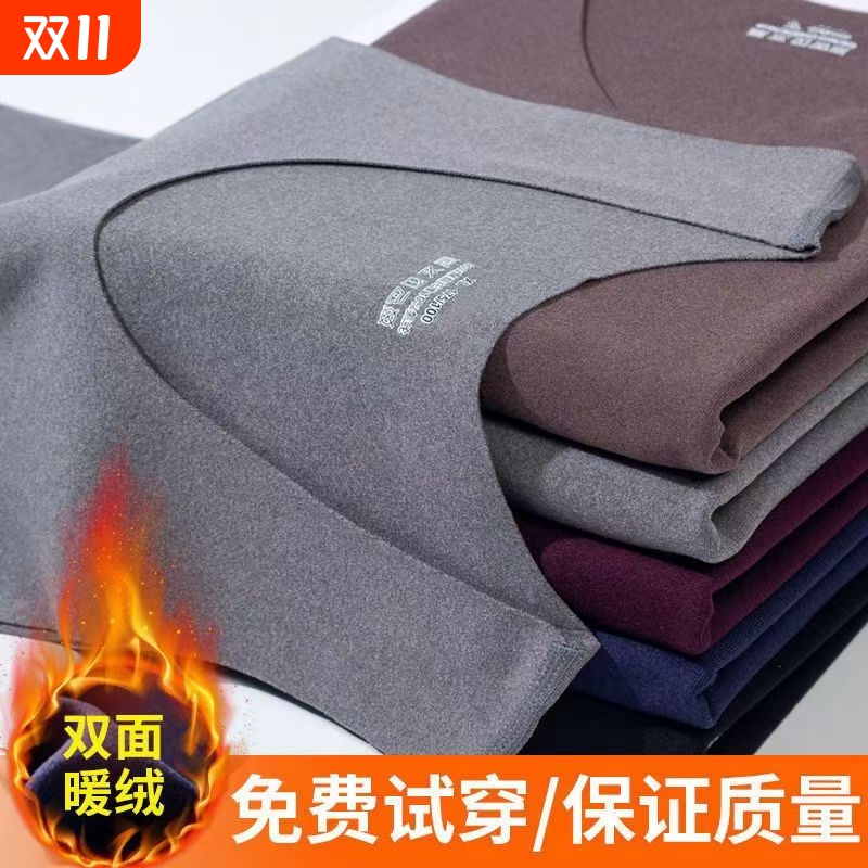 男士德绒无痕秋冬季发热保暖背心V领内衣秋衣加厚打底衫上衣贴身