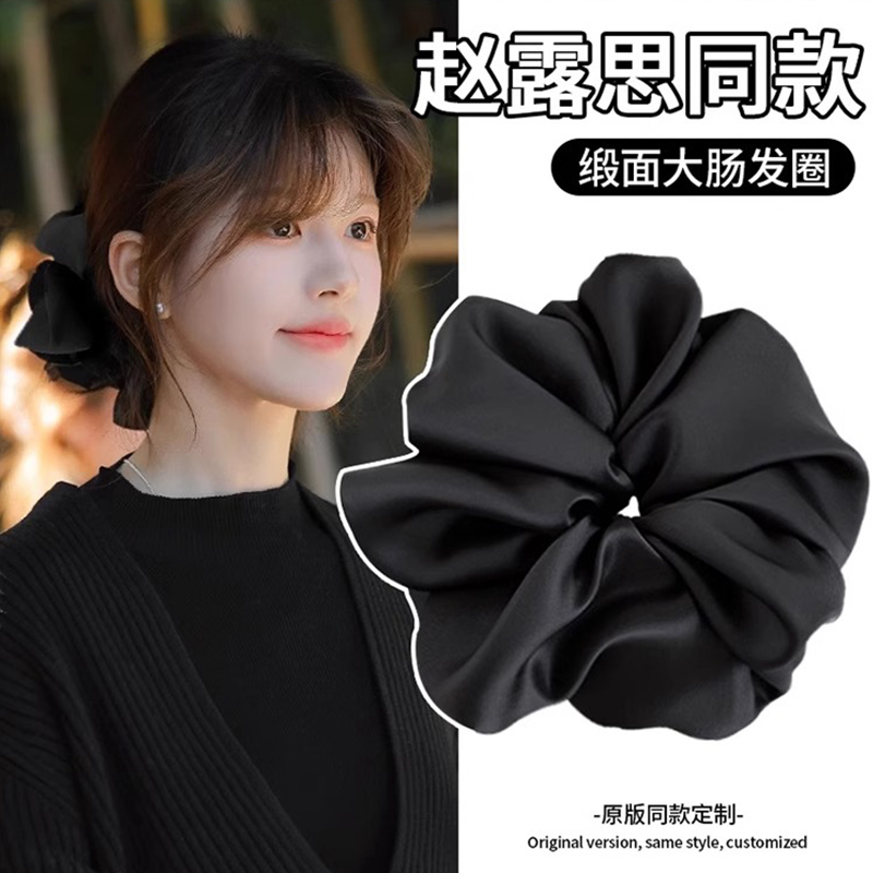 赵露思同款缎面超大大肠发圈韩系皮筋女扎头发绳高级感丸子头头绳