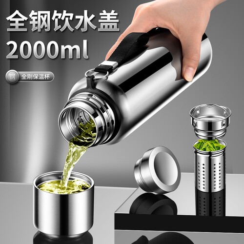 全钢壶316不锈钢泡茶大容量户外304保温杯车载防摔家用钓鱼壶内胆