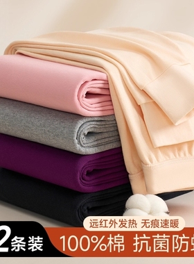 中老年人秋裤纯棉女士妈妈宽松线裤1OO%全棉保暖裤衬裤棉毛裤红色