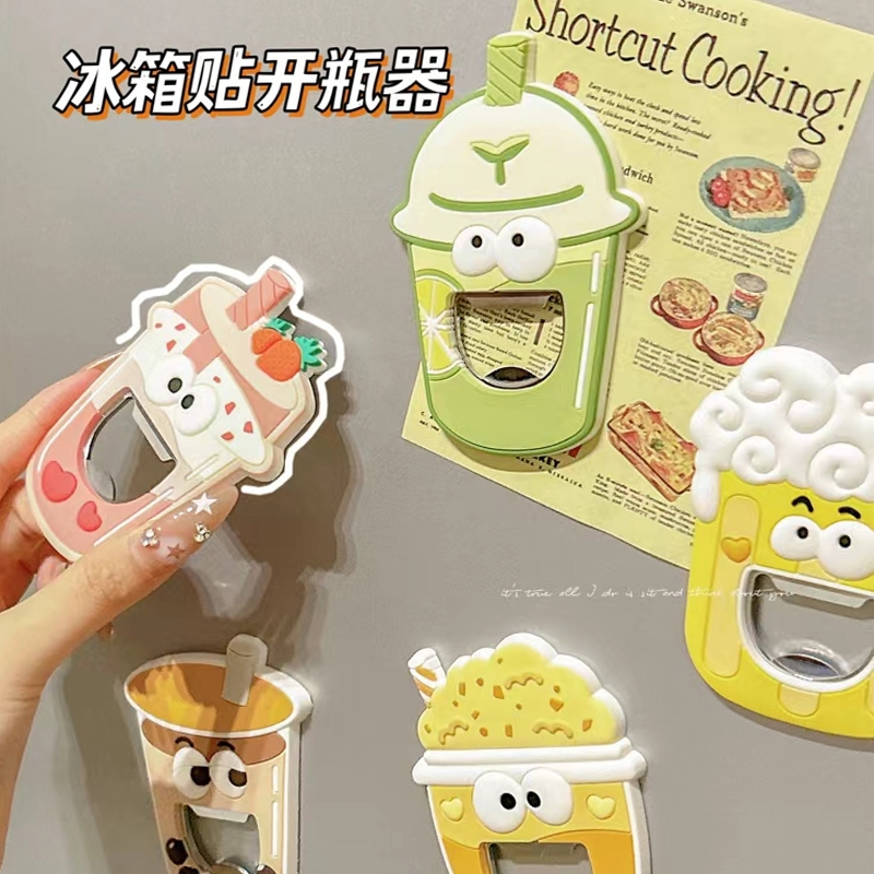磁吸两用开瓶器冰箱贴