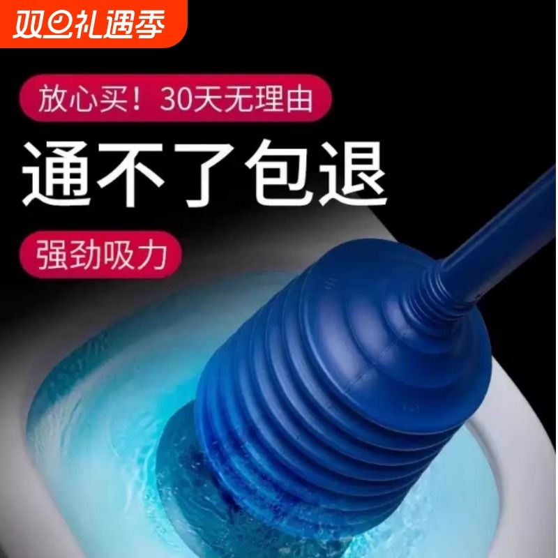 强力通马桶疏通器通厕所下水道神器管道堵塞专用皮搋子工具马桶吸