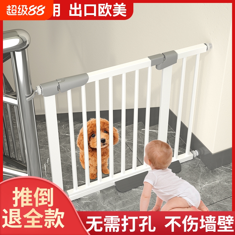 楼梯防护栏儿童安全围栏免打孔室内围栏婴儿门栏宠物围栏狗狗围栏