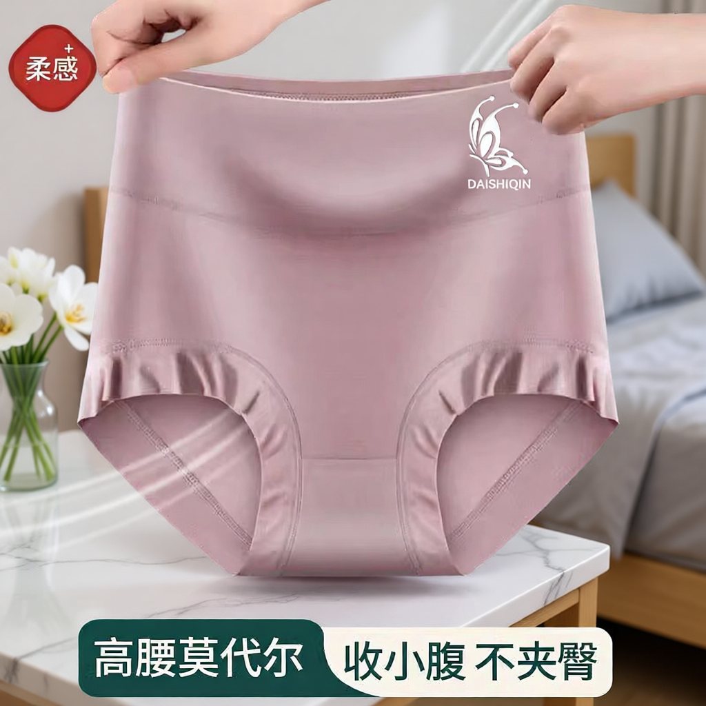 莫代尔高腰女士不夹臀内裤纯棉裆透气胖mm大码三角裤头女抗菌收腹