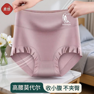 头女抗菌收腹 三角裤 莫代尔高腰女士不夹臀内裤 纯棉裆透气胖mm大码