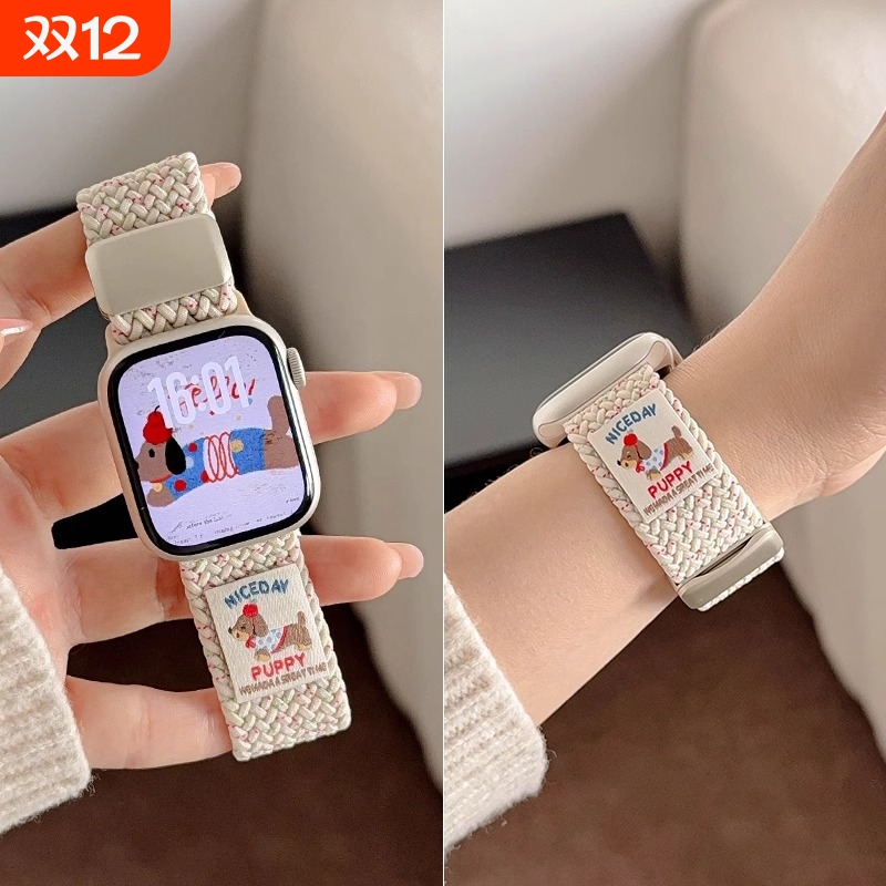 腊肠小狗适用小米手环9pro表带弹力磁吸扣8Pro编织尼龙替换腕带红米watch5/4运动男女夏天防汗透气星光