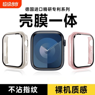 适用applewatch9保护壳s8苹果手表壳iwatchs9壳膜一体se保护套Ultra高清49mm防爆8钢化膜45防尘抗划痕7/6/5