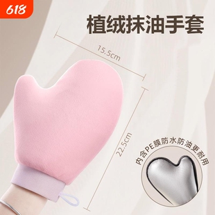 抹油身体乳涂抹工具手套植绒美黑涂油涂神器乳液按摩spa耐用防湿