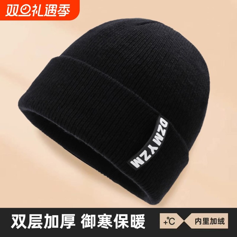 帽子男2025冬季新款加厚毛线帽冷帽骑行护耳保暖秋冬天针织帽防风