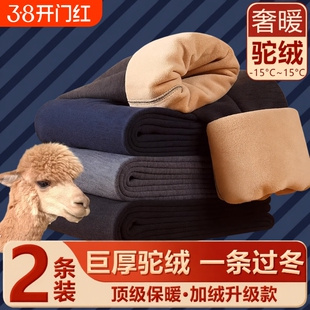 保暖裤男加绒加厚秋裤冬季骆驼绒德绒中老年人爸爸棉毛裤绒裤加长