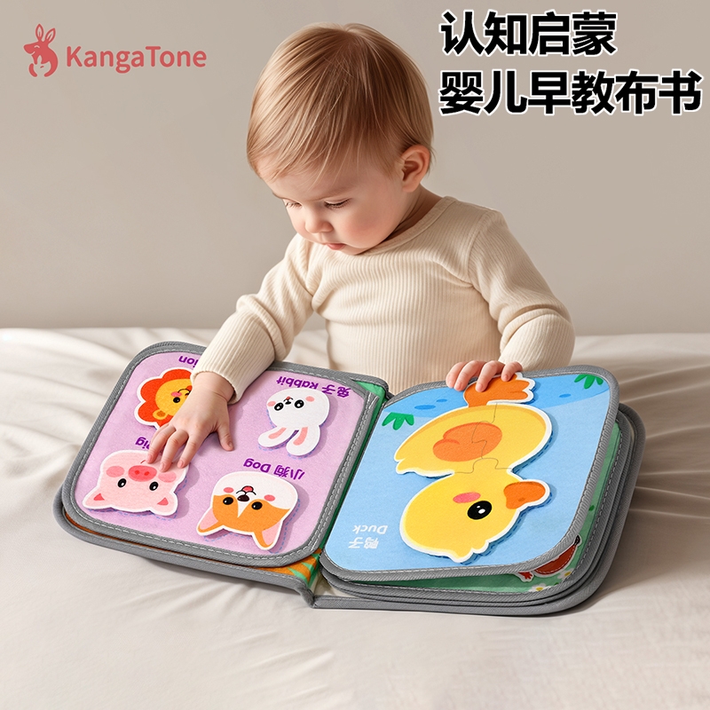 撕撕书婴儿可啃咬布书手撕不烂可水洗宝宝安静早教6个月幼儿玩具