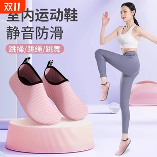 好物 舞蹈专用训练鞋 室内瑜伽鞋 袜子健身女软底防滑跳操跳绳运动鞋