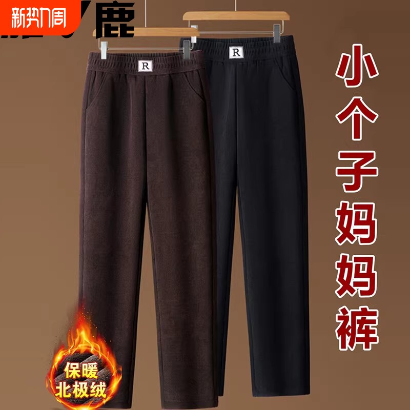 2026中老年妈妈春秋裤子新款加绒加厚大码小个子女裤灯芯绒九分裤