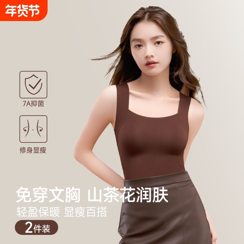 带胸垫背心胸罩一体式女士内衣文胸美背无痕吊带内搭打底上衣隐形,女士内衣/男士内衣/家居服,保暖背心,淘宝优惠券,粉丝福利购,淘宝优惠卷