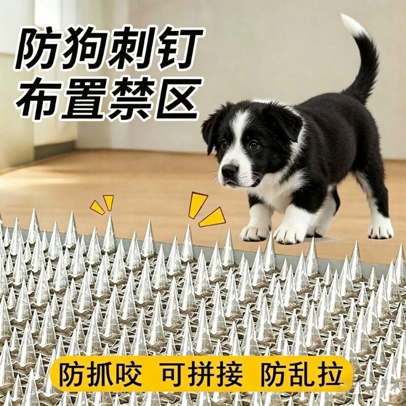 防猫狗刺钉上床乱尿驱防猫网爬刺垫神器防猫狗抓沙发刺垫隔离禁区图片
