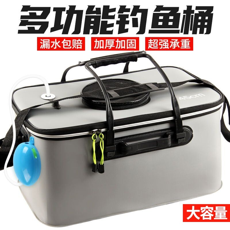 增氧活鱼桶加厚多功能钓鱼桶手提折叠鱼护桶装鱼箱鱼护水桶钓箱