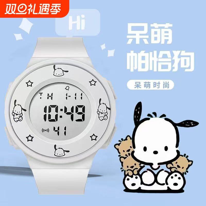 帕恰狗儿童手表电子表男简约防水运动学生青少年夜光女孩初高中生