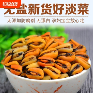 淡菜干500克特级海虹干贻贝青口菜250克海鲜九成干货煲汤新鲜水产