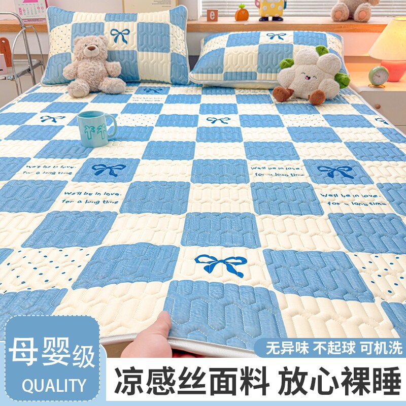 2026乳胶凉席冰丝席可机水洗三件套学生宿舍床单人夏天空调软席子