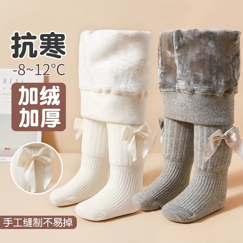 儿童加绒秋冬连裤袜|万人加购
