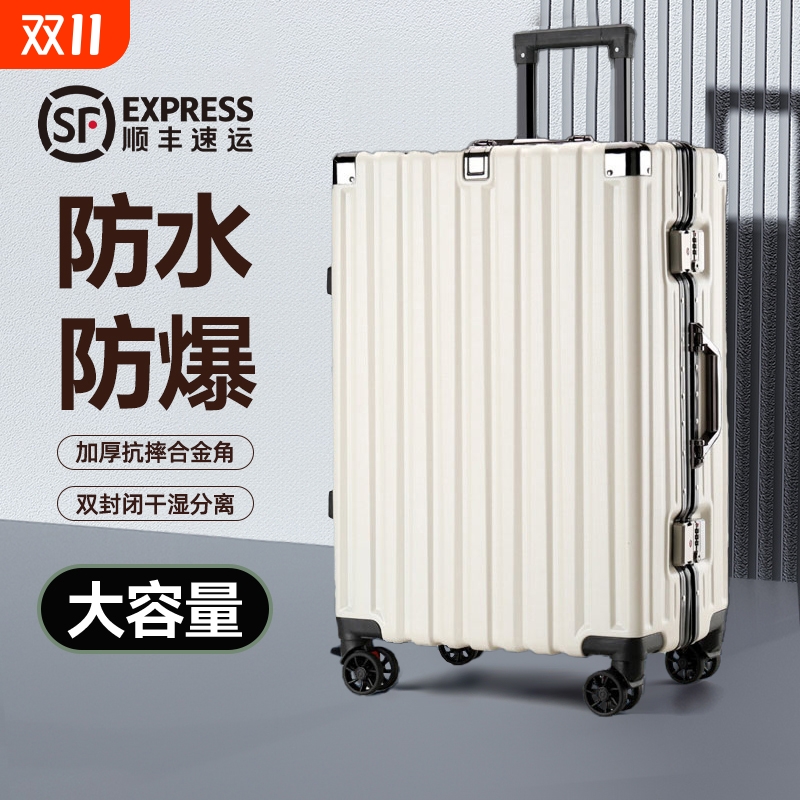 行李箱拉杆箱男24寸大容量登机旅行箱26密码皮箱子女20寸加厚耐用