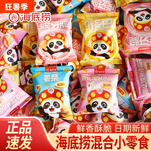 海底捞小零食锅巴妙脆角小麻花