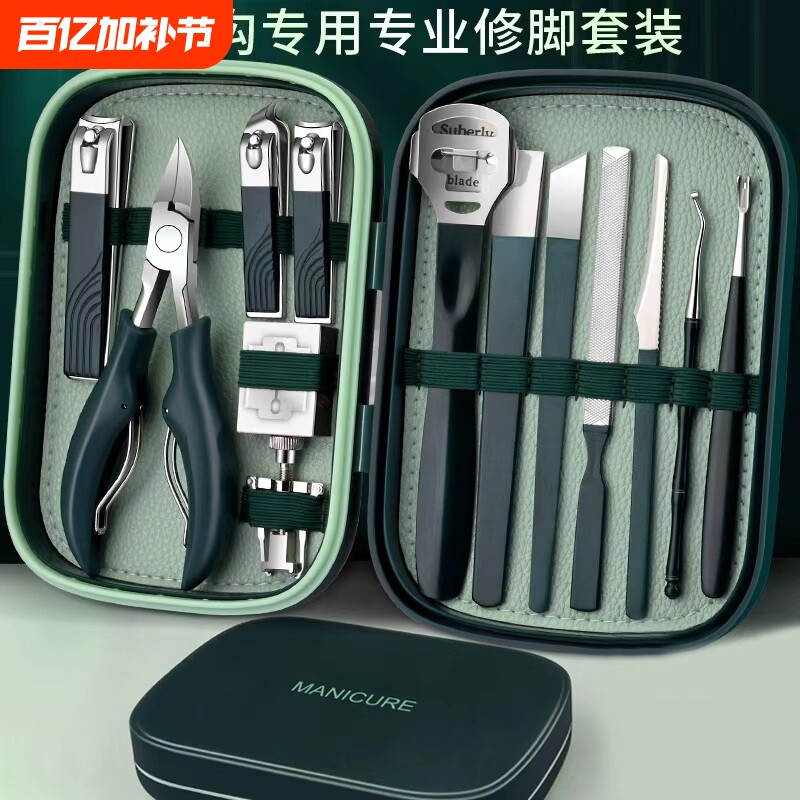 甲沟专用指甲剪刀套装修脚刀具鹰嘴指甲钳剪炎专用工具专业修剪