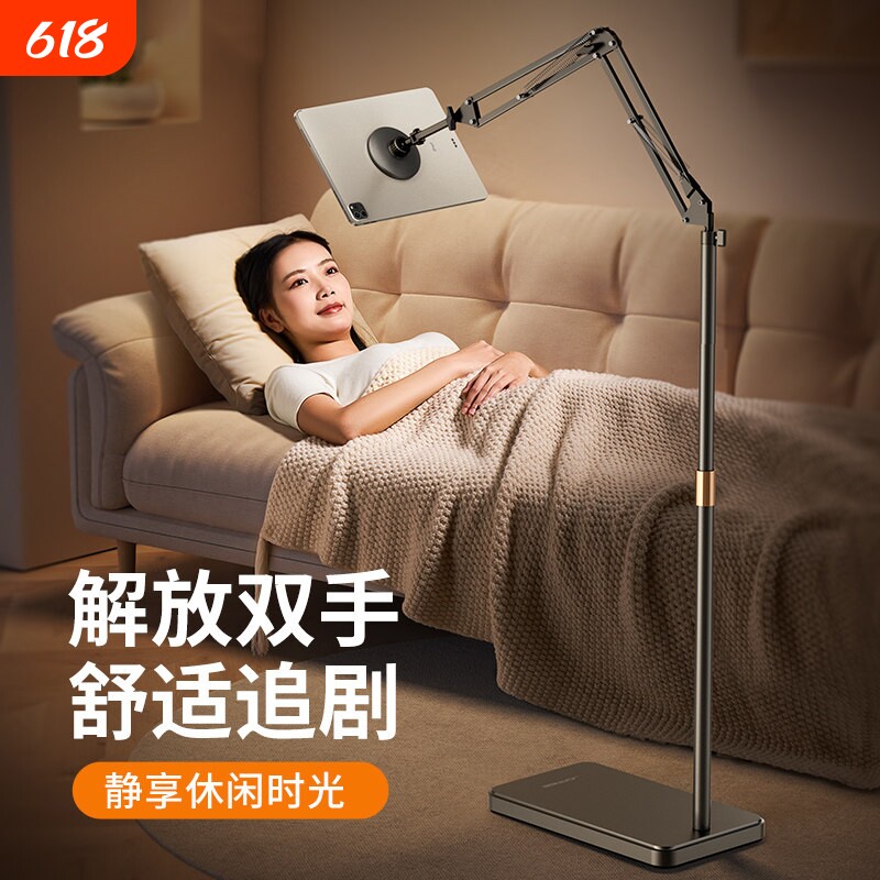 平板支架落地磁吸ipad支撑架床上躺着看电视手机追剧神器2026新款pad360度旋转架子床头沙发懒人看视频手机架