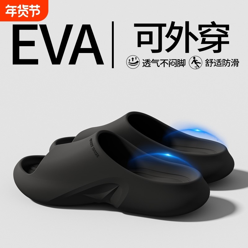 防臭拖鞋男夏季2025新款抗菌室内家居浴室情侣踩屎感外穿凉拖鞋男,流行男鞋,一字拖,淘宝优惠券,粉丝福利购,淘宝优惠卷