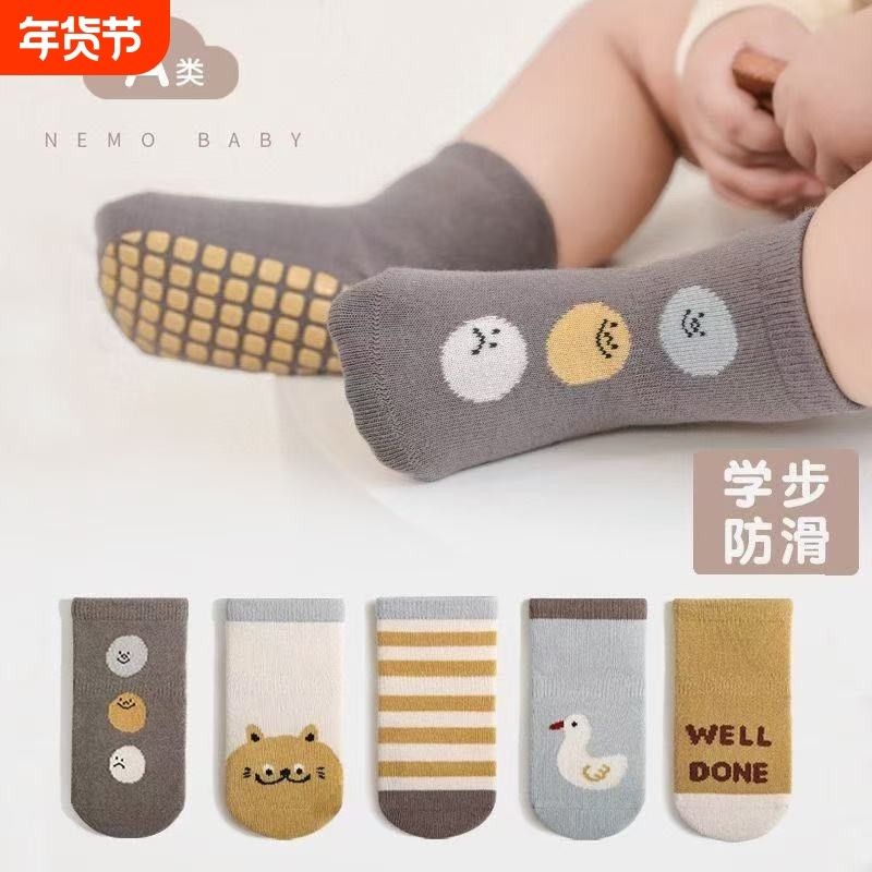 婴儿袜子春秋薄款地板袜男女童幼儿宝宝棉袜防滑学步袜纯棉中筒