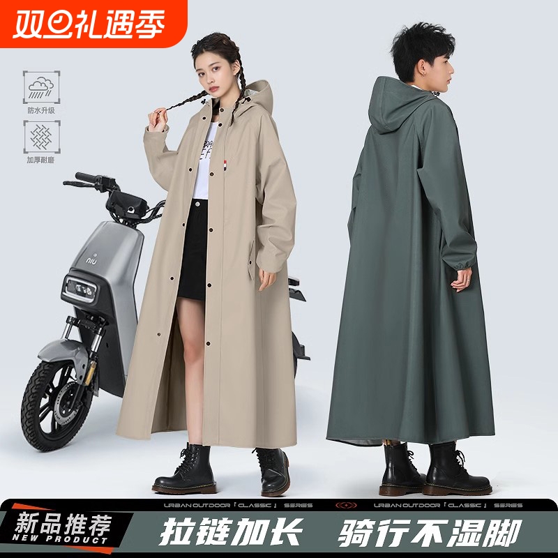 电动电瓶车雨衣长款骑行摩托雨披
