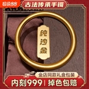越南沙金手镯古法黄金镯子6mm仿真南非锡金实心999久不掉色素圈H