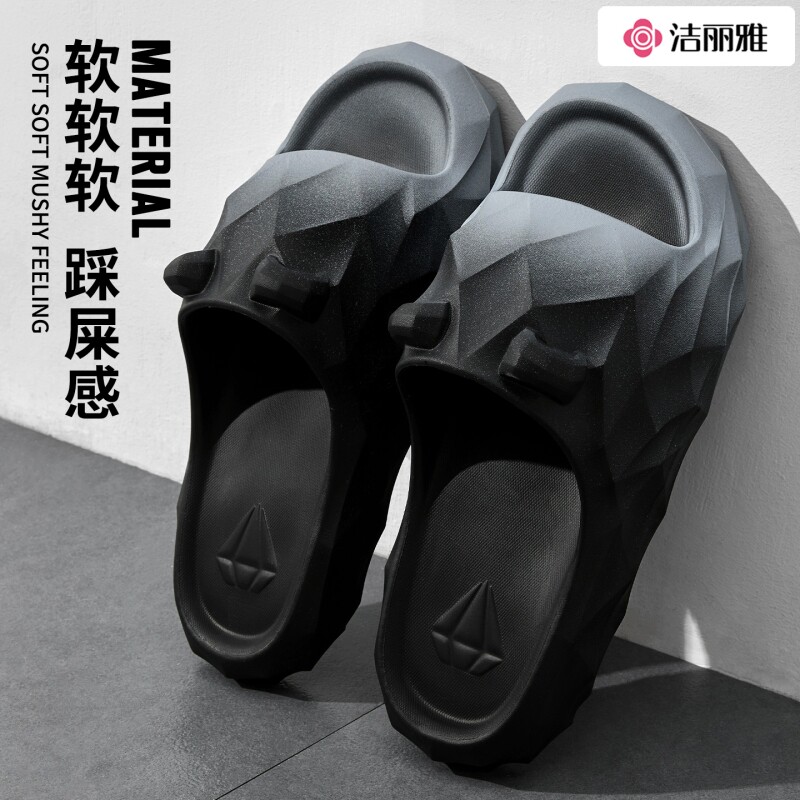 洁丽雅男士拖鞋2026新款室内家居防滑耐磨外穿运动eva凉拖女夏