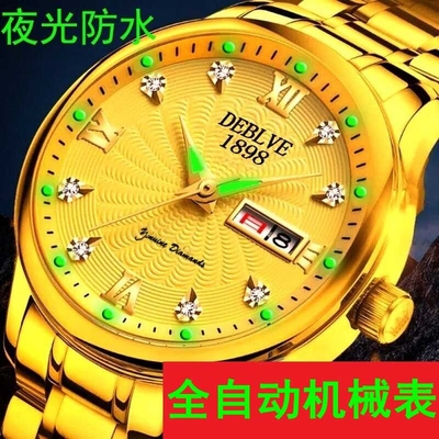 大气全自动瑞士日历正品夜光男表