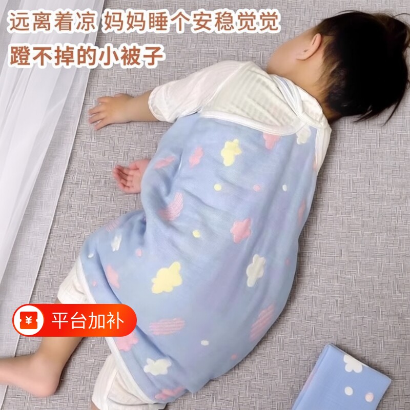 宝宝防着凉睡觉神器婴儿童睡裙四季通用护肚兜2-8防踢被防蹬睡袋