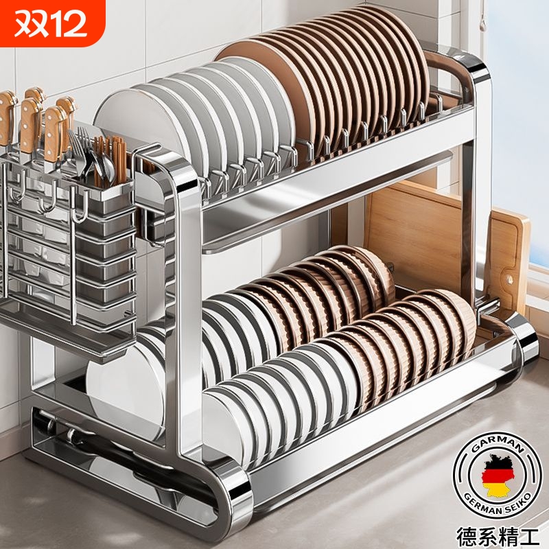 【304不锈钢】【加厚用料】碗架