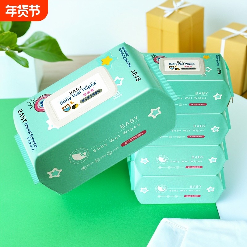 湿巾擦脸去油洗脸洁面湿巾纸家庭专用学生儿童洗脸巾湿纸巾实惠款,洗护清洁剂/卫生巾/纸/香薰,常规湿巾,淘宝优惠券,粉丝福利购,淘宝优惠卷