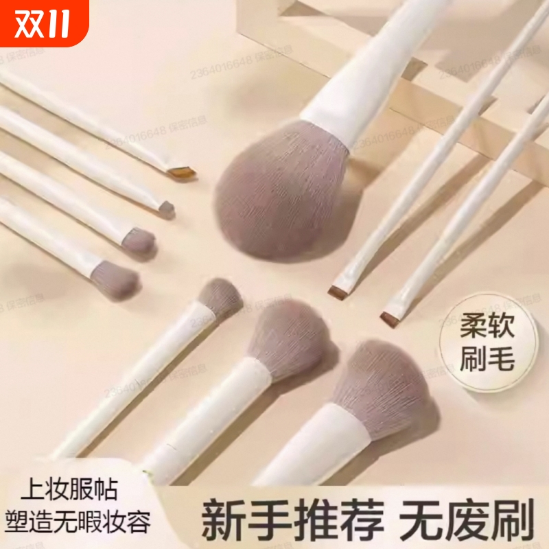 新款化妆刷套装眼影刷散粉腮红修容晕染鼻影初学者全套刷子工具