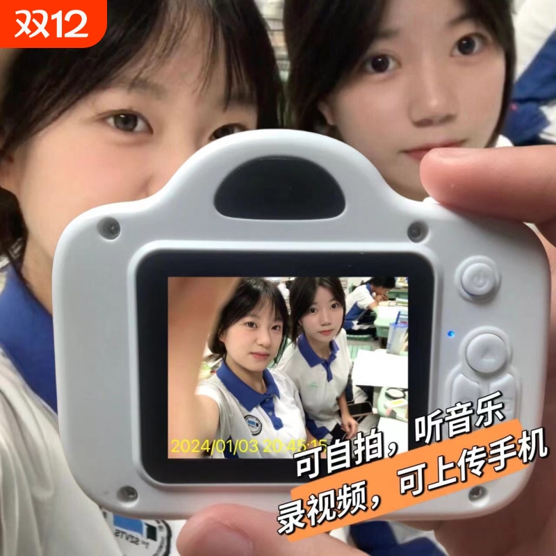 儿童数码照相机校园mini高清小型学生党随身卡片机男女生礼物摄像
