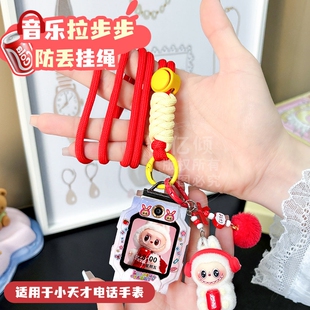 z6pro q1a挂绳尼龙配件挂件 适用小天才挂绳z9电话手表挂绳z11 保护套z8a q2a d2a d5高颜值q3 z10少年版