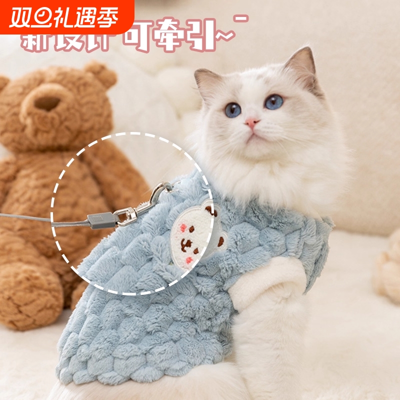 冬季保暖加厚猫咪背心
