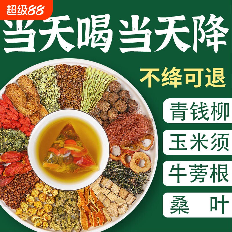 同仁堂青钱柳养生茶|千人加购										