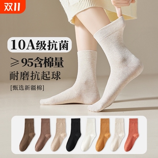 袜子女中筒袜秋冬款 新疆长绒棉防臭吸汗日系纯色堆堆袜女士纯棉袜