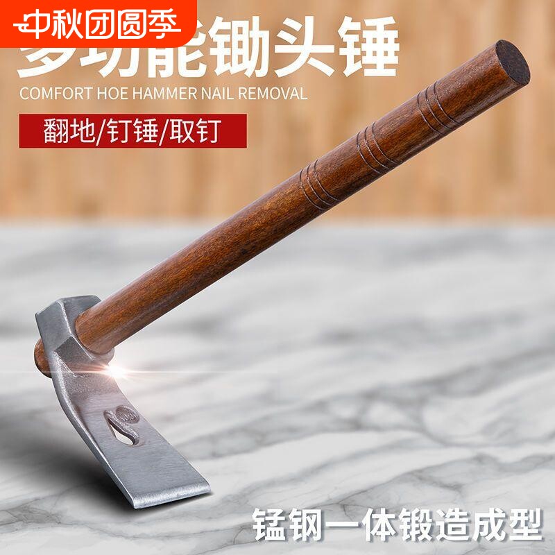 小锄头种菜家用锰钢加厚锄铲子除草专用老式农用挖土种花赶海工具图片