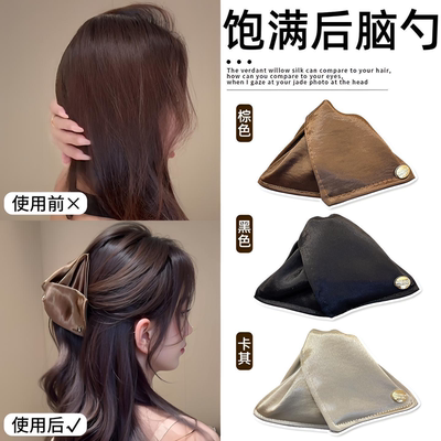 缎面贝壳三角抓夹女2025新款高端半扎发夹后脑勺盘发鲨鱼夹子头饰