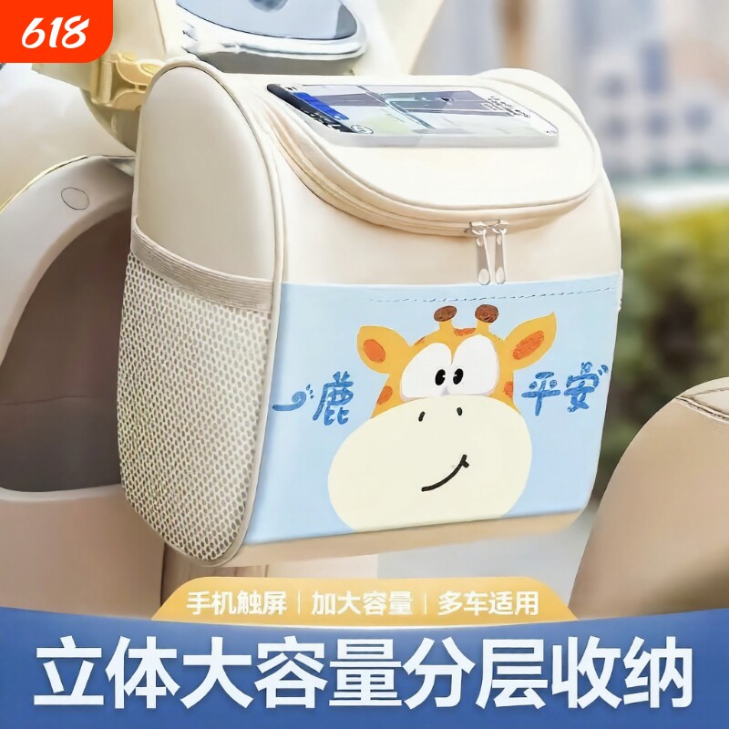 电动车前置物兜通用电瓶车挂包防水大容量充电器挂袋收纳神器