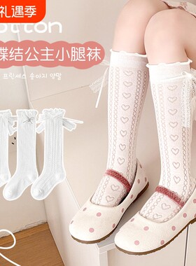 儿童长筒袜女童夏季薄款袜子白色蝴蝶结公主袜女宝宝小腿袜中筒袜