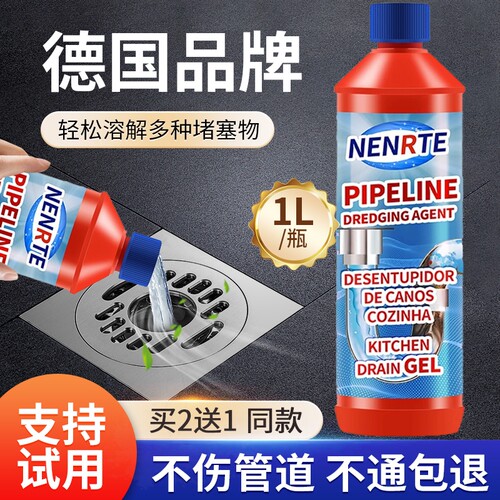强力疏通下水道神器|千人加购