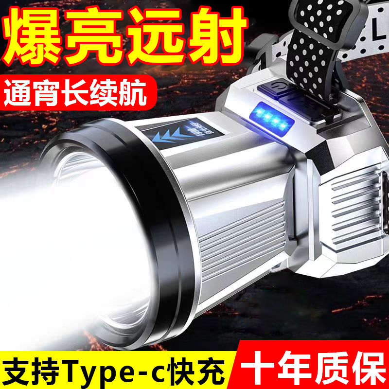 头戴式强光头灯充电超亮钓鱼专用超长续航锂电手电筒矿灯感应夜钓